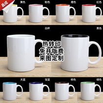  Changcheng mug custom logo custom ceramic inner color cup printing picture photo text two-dimensional code water cup custom