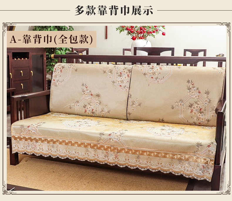 Mới sofa phong cách Trung Quốc bốn mùa phổ quát vải cao cấp gỗ gụ chống trượt gỗ đệm sofa đệm sofa - Ghế đệm / đệm Sofa nệm để ghế gỗ