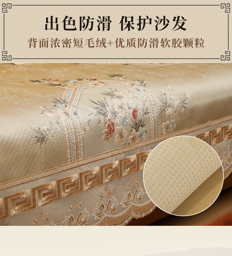 Mới sofa phong cách Trung Quốc bốn mùa phổ quát vải cao cấp gỗ gụ chống trượt gỗ đệm sofa đệm sofa - Ghế đệm / đệm Sofa nệm để ghế gỗ