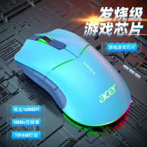 Macro Chess Wireless Bluetooth Wired Triple Mod Mouse RGB Macro Programming Electric Race Game Rechargeable Notebook Desktop High-end Latch Machinery Special LOL Eats Chicken Cf Jedi Jedi Crossing the line of fire