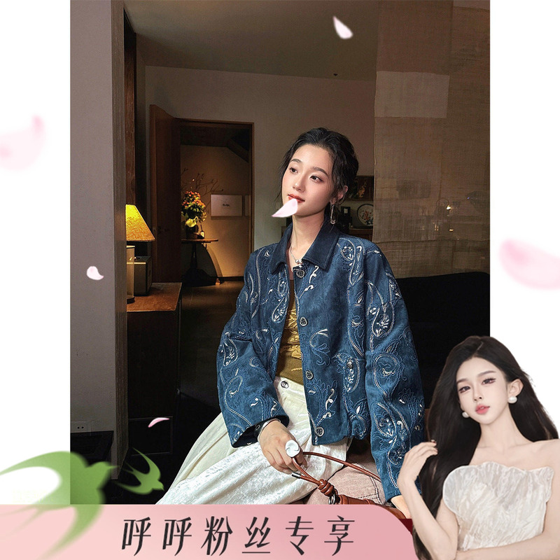 [Exclusive to Huhu] Sanji Black Flower [Dream Reverie] Autumn Suede Paisley Embroidery Beautiful Short Jacket Coat