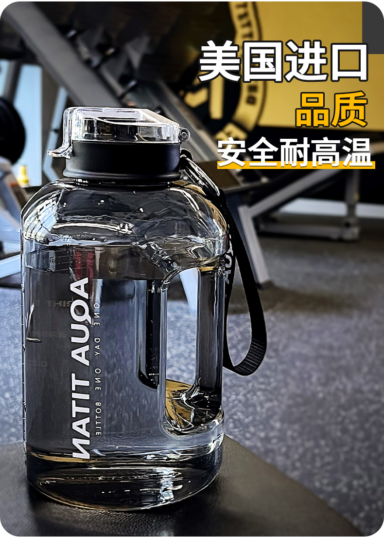 新低！网红爆款：1.5L 味之享 吨吨桶 运动水壶 18.9元起包邮（之前推荐19.9元） 买手党-买手聚集的地方