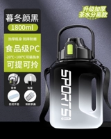 [Контейнер для чая с защитой от ожогов] Mudong Yanhei 1,8 л (может вмещать 𫔭 воду), утолщенный ПК + подушечка для рук с защитой от ожогов + съемный контейнер для чая