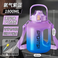 [Модель детской сумки] Oxygen Purple Blue 1,8 л [может вместить горячую воду] + утолщенный ПК