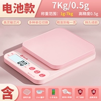 Модель батареи «Порошок сакура» составляет 7 кг/0,5 г (подарочный лоток + пять подарков).