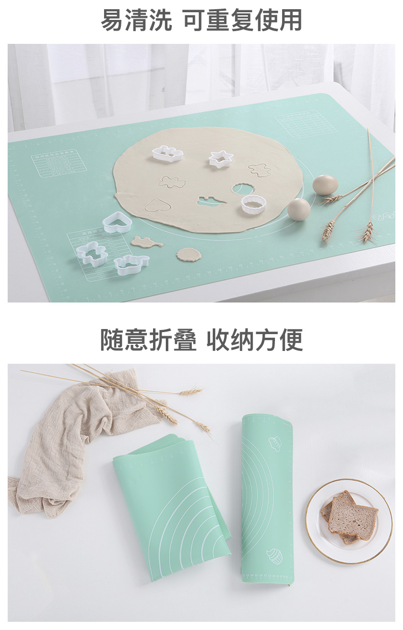 味之享 食品级 硅胶揉面垫 40*50cm 图16