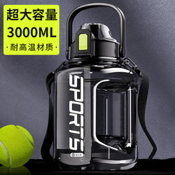 Large Capacity Water Bottle for Summer Sports, 2000ml Space Cup for Men, Big Water Jug, Large Belly Cup