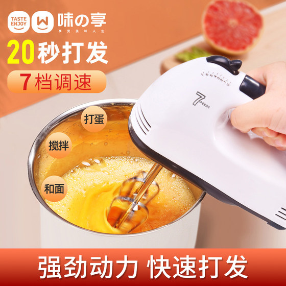 계란 비터 전기 가정용 미니 케이크 기계 자동 크림 위퍼 교반 스틱 베이킹 도구 수동