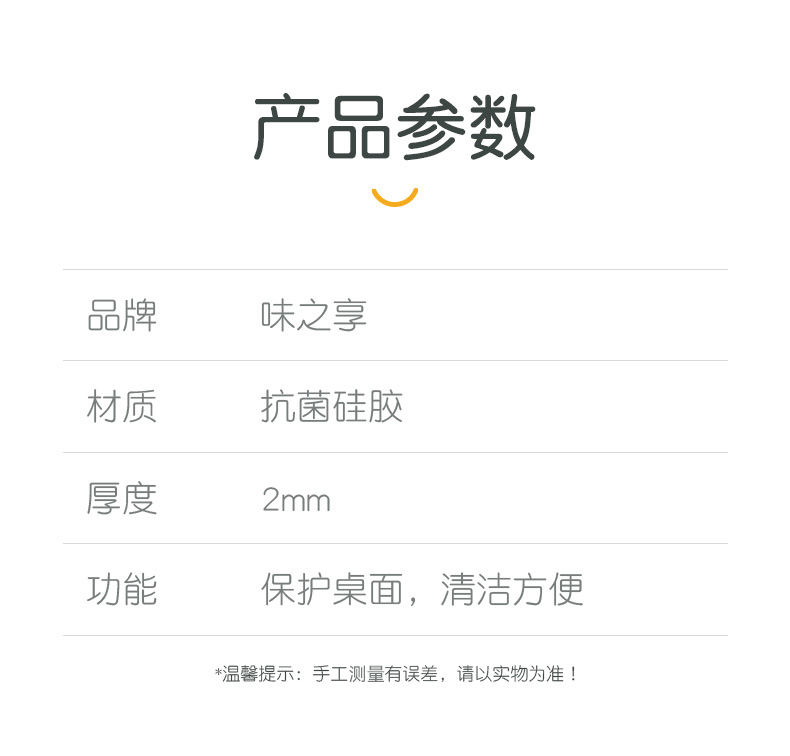 味之享 食品级 硅胶揉面垫 40*50cm 图12