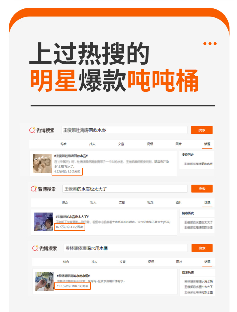网红爆款 吨吨桶 2.2L运动水壶 图3