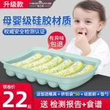 Детская силиконовая форма, можно готовить на пару