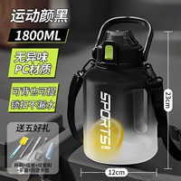 [Чайный склад против ожогов] Спортивный Yanhei 1,8 л [может удерживать горячую воду] + чайный склад + противоожоговая подушечка для рук + утолщенный ПК