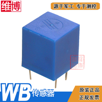 WBPT43B002 passive AC voltage sampler Mianyang Weibo