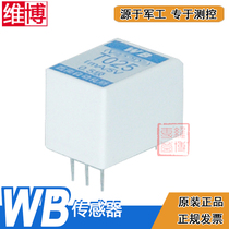 WBPT43D001 passive AC voltage sampler Mianyang Weibo