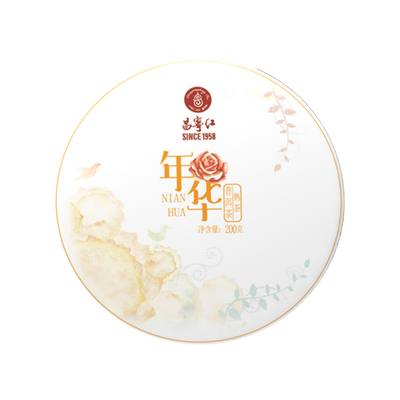 普洱茶熟茶茶叶云南临沧大叶种茶枣蜜香普洱熟茶 昌宁红年华200g