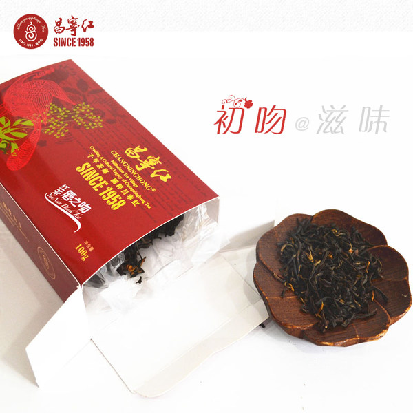 昌宁红 红唇之吻 红茶 100g盒装 天猫优惠券折后￥9.9包邮（￥49.9-40）