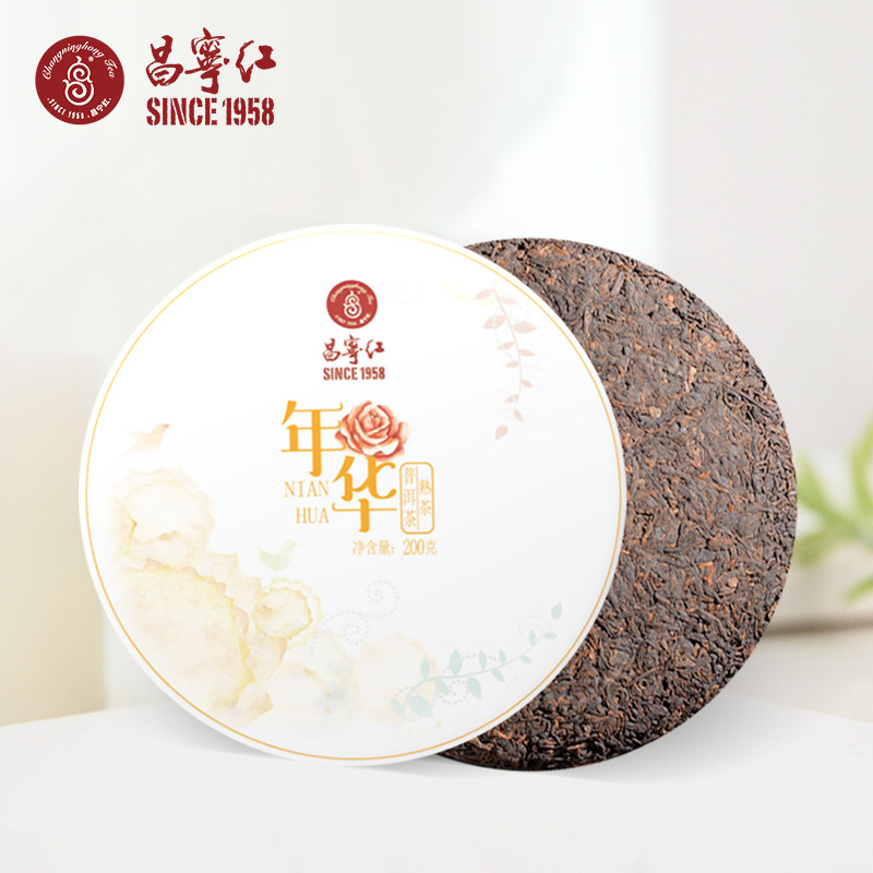 昌宁红 年华 云南临沧大叶种茶枣蜜香普洱熟茶饼 200g 天猫优惠券折后¥19.9包邮(¥99.9-80)京东¥93 昌宁红 年华 云南临沧大叶种茶枣蜜香普洱熟茶饼 200g 天猫优惠券折后¥19.9包邮(¥99.9-80)京东¥93