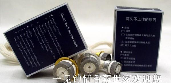Pháp nhập khẩu hương liệu tinh dầu hương đốt đèn hương liệu đèn hương liệu phụ kiện chai nhập khẩu lõi lớn lõi lõi bấc - Sản phẩm hương liệu hương nhang sạch