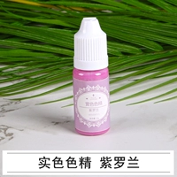 Фиолетовый