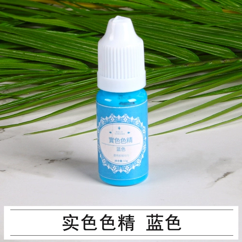 兰锦 Сплошная эссенция кристалл капля клей ab colue color comply color sperm Diy