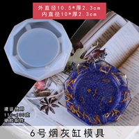 Пепельница, форма, 6 оттенок