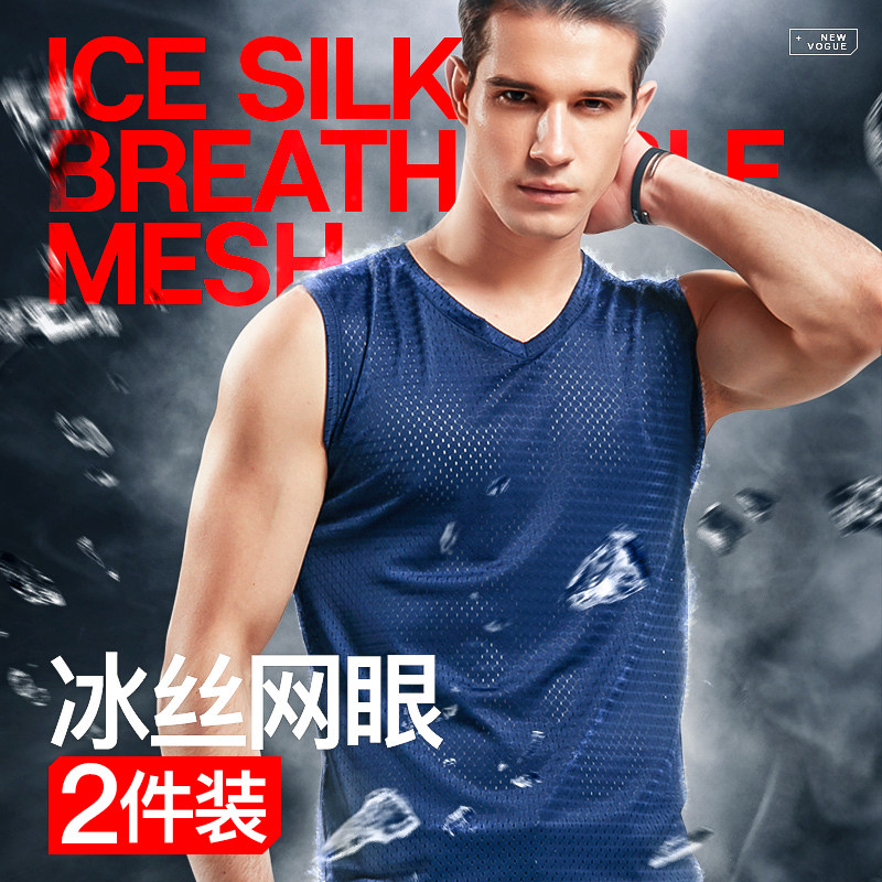 2 Pieces of ice wire vest male summer Net eye air air dry thin sports cross - column fitness sleeveless loose sweater tide