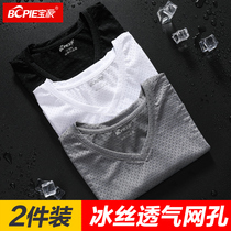 2 ice silk vest mens mesh thin sleeveless t-shirt Fitness exercise quick-drying outside wear waistcoat vest summer tide