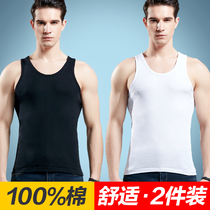 2-piece tank top mens cotton summer youth breathable slim-fit hurdler sports tight fitness suspender base undershirt