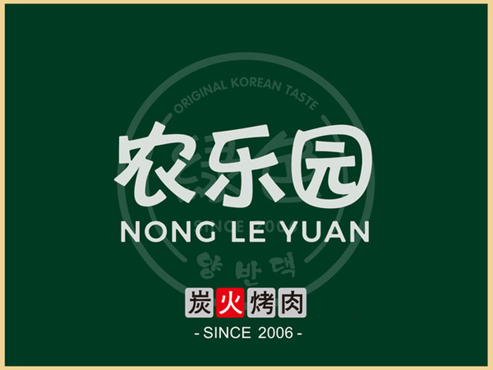 Agro Park Carbon Barbecue Coal Discount Discount Coupon