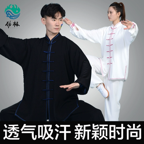 Спортивная одежда подходит для мужчин и женщин, костюм для тренировок, летний комплект для единоборств, китайский стиль