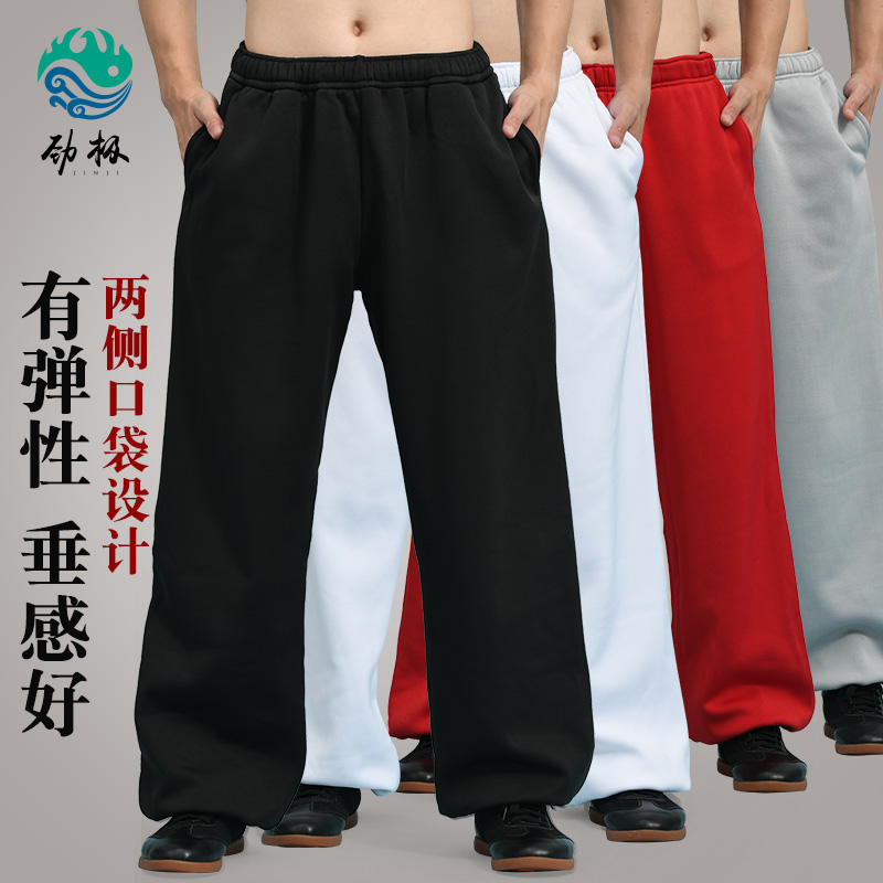 Tai Chi pants men and women autumn and winter thickened plus plush milk silk practice pants lantern pants kung fu martial arts training pants