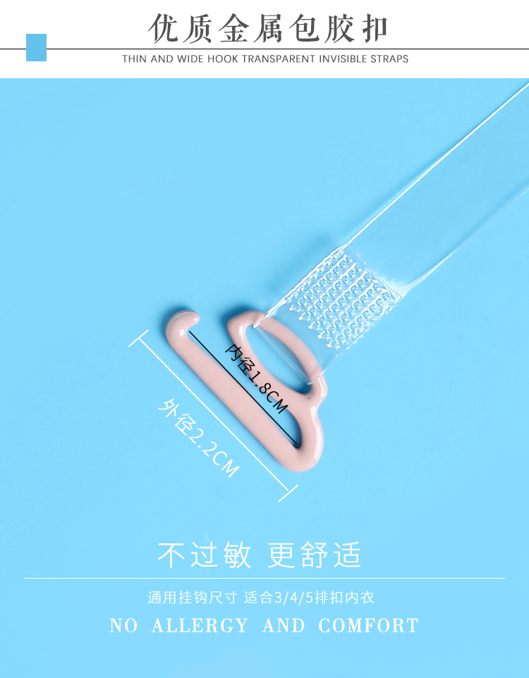 Trong suốt vô hình chéo đẹp trở lại dây đeo 2018 mới không có dấu vết từ cổ áo dây đeo áo ngực mùa hè hoang dã áo ngực không dây
