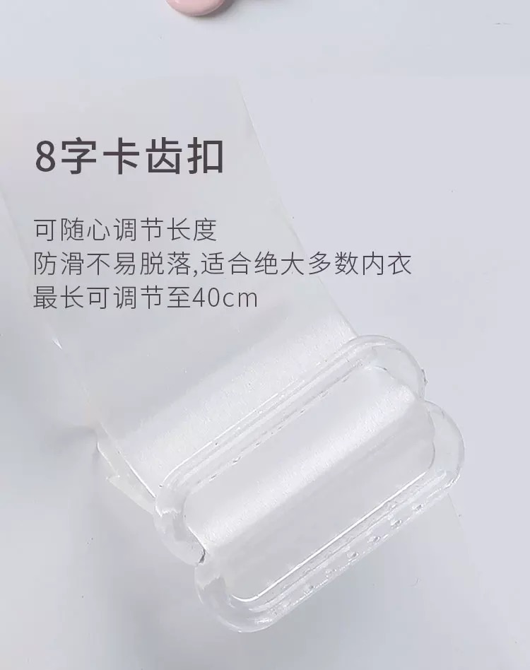 2018 mới nữ trong suốt vô hình dây đeo vai trượt không đánh dấu từ cổ áo ngực áo ngực gợi cảm vẻ đẹp mùa hè đồ lót day ao lot