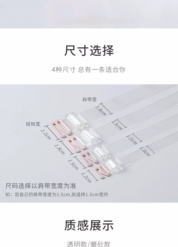 2018 mới nữ trong suốt vô hình dây đeo vai trượt không đánh dấu từ cổ áo ngực áo ngực gợi cảm vẻ đẹp mùa hè đồ lót day ao lot