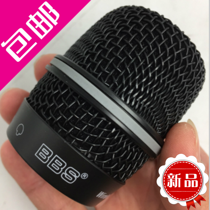 BBS Wireless Microphone Mesh Hood KTV Mike Mike Hood Belweda Microphone Mesh Hood Universal Mesh Head Steel Cap
