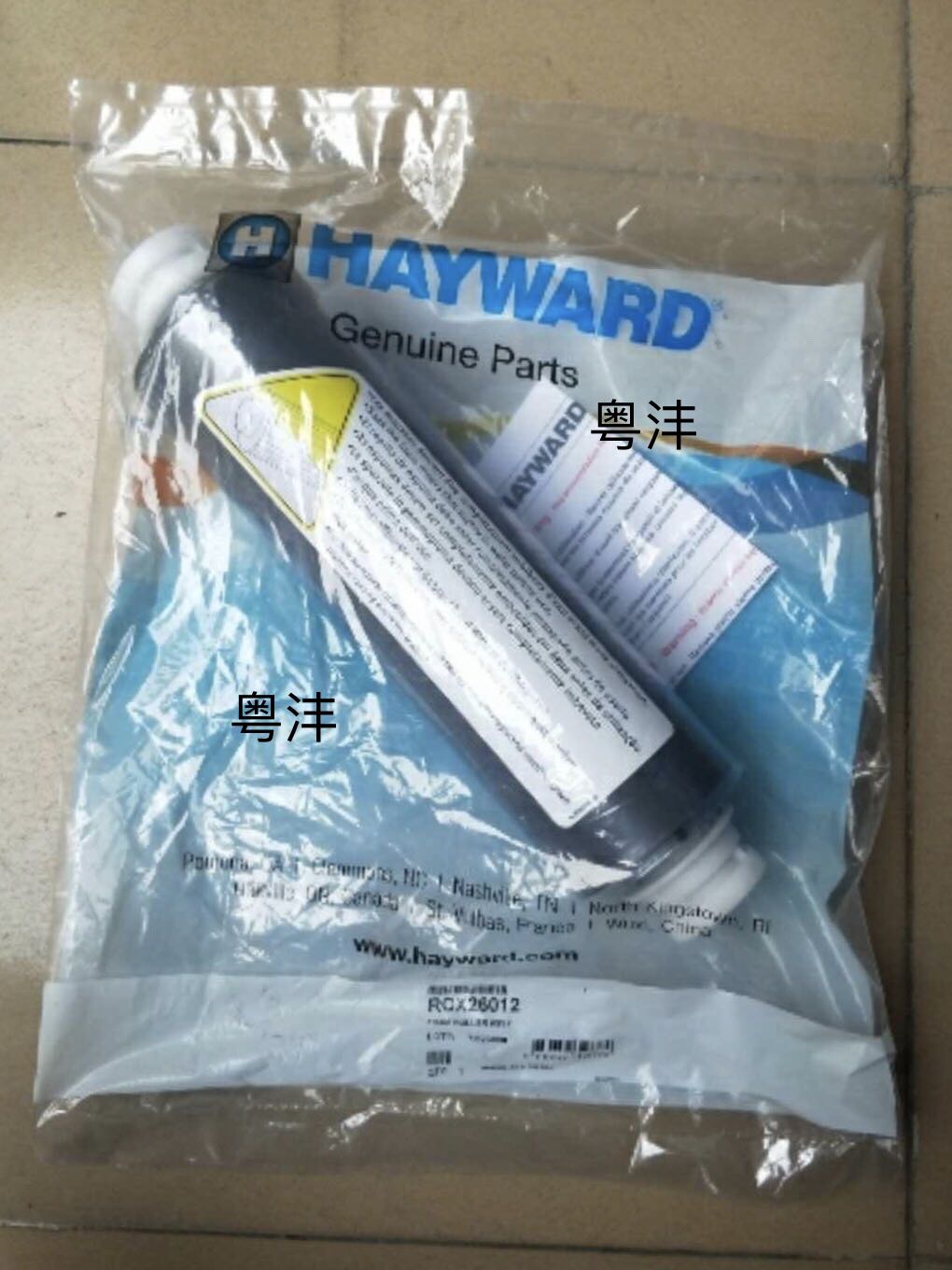 Shark Sign Tiger Shark 2 Type Fully Automatic Cleaner Roller Belly with Climbing Wall Underwater Cleaner Water Turtle