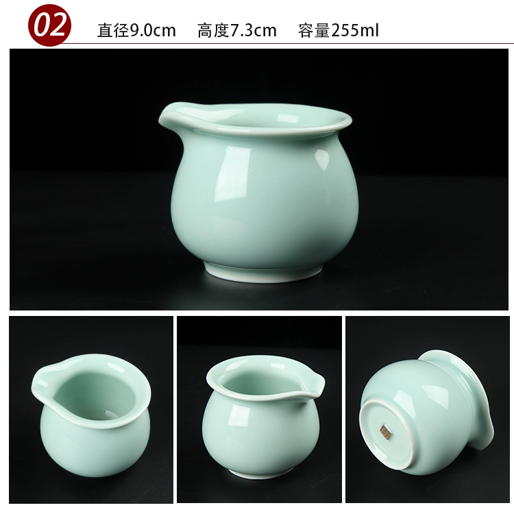 Qin Yun Gốm Chén Trà Trượt Bộ Kung Fu Bộ Phụ kiện Trà Long Tuyền Celadon Mở Trà Haijing Cup - Trà sứ