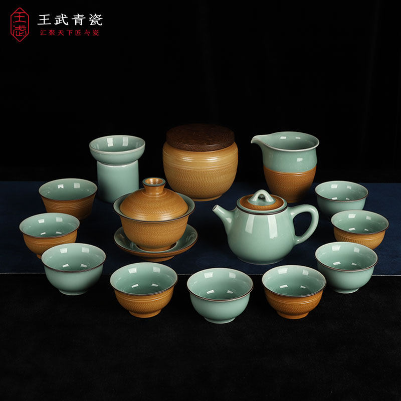 Wang Wu celadon kung fu tea set office boutique tea set tea cup tea cup cup tea bowl teapot handmade business
