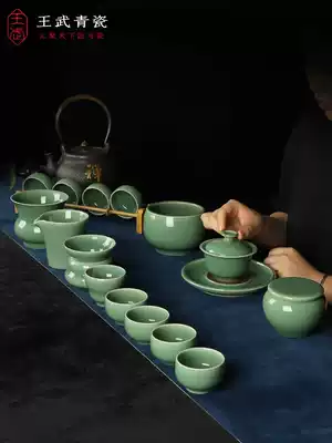 Wang Wu celadon kung fu tea set set office boutique tea set tea cup tea cup made tea Cover bowl handmade business gift