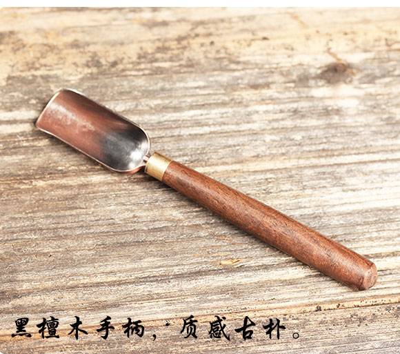 Pro- vần Ebony muỗng cà phê muỗng trà tre xẻng trà trà muỗng trà Kung Fu bộ phụ kiện trà đạo bình ủ trà 10l