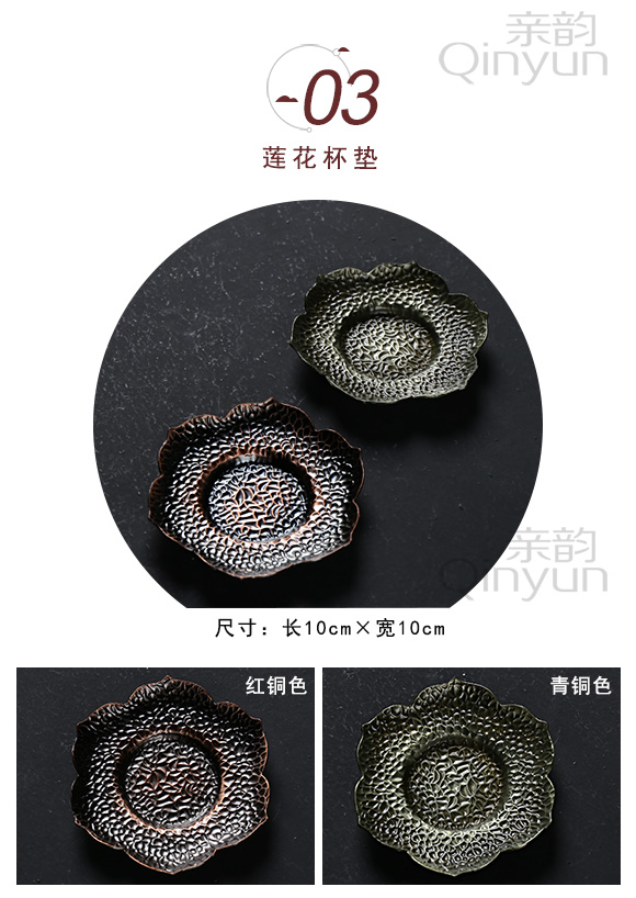 Đặc biệt hàng ngày Bộ trà Kung Fu khay trà Cách ly trà trà Khay trà nghi lễ giữ cốc Cup mat Đồng nghệ thuật trà coaster - Trà sứ bình giữ nhiệt pha trà