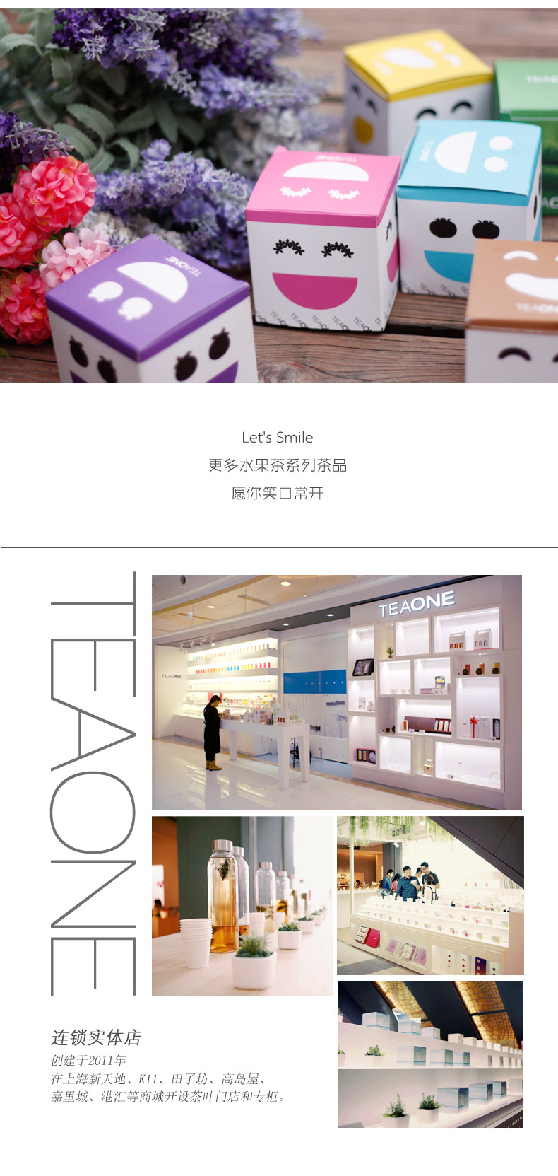 Детали чая Coco Bos-June 19-е обновление copy_06.jpg