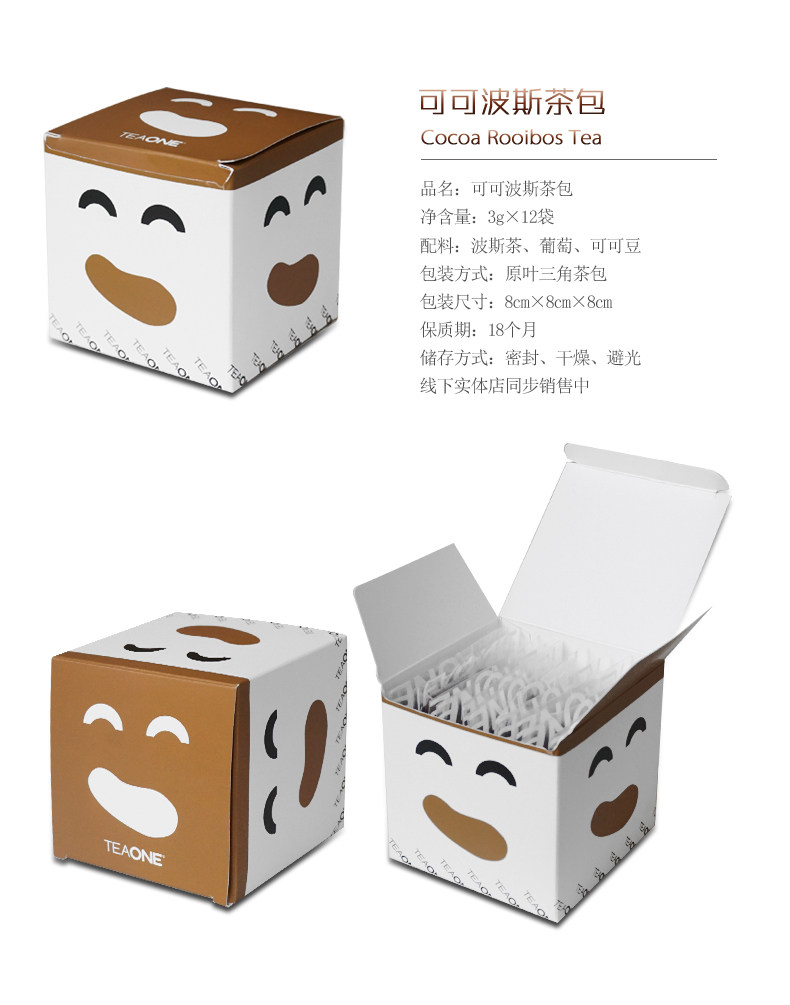 Детали чая Coco Bos-June 19-е обновление Copy_02.jpg