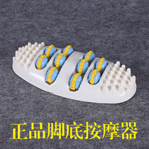 Sole Acupoint Home Massager Simple Pedicure Machine Wellness Health Care Foot Massage Theorizer Roller Type Washboard