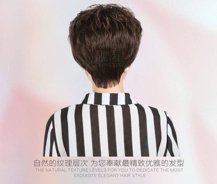 Perruque cheveux courts - Ref 2608099 Image 17