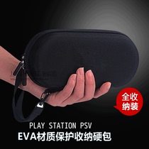 PSV1000 padded nylon collection treasure PSV2000 storage bag travel portable padded host protection