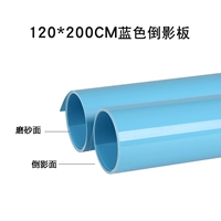 Синий, 120×200см
