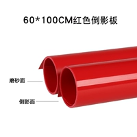 Красный, 60×100см