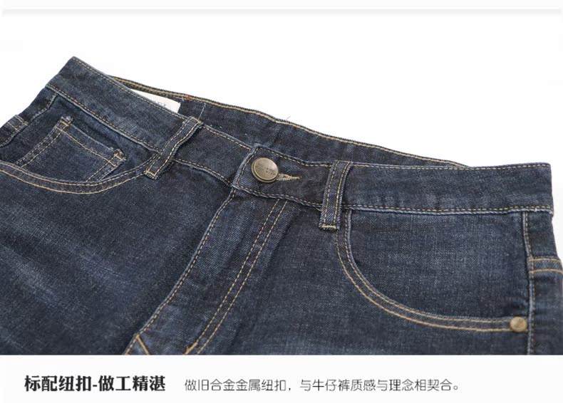 Big bò huyền thoại mùa thu quần jean đen nam thả lỏng giải trí cộng với chất béo kích thước lớn kéo dài chân rộng quần áo nam