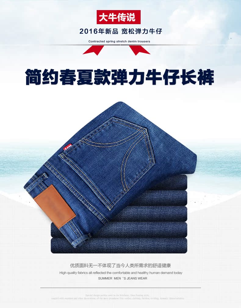 Jeans pour grands chantiers droite en vrac en coton pour été - Ref 1463406 Image 7